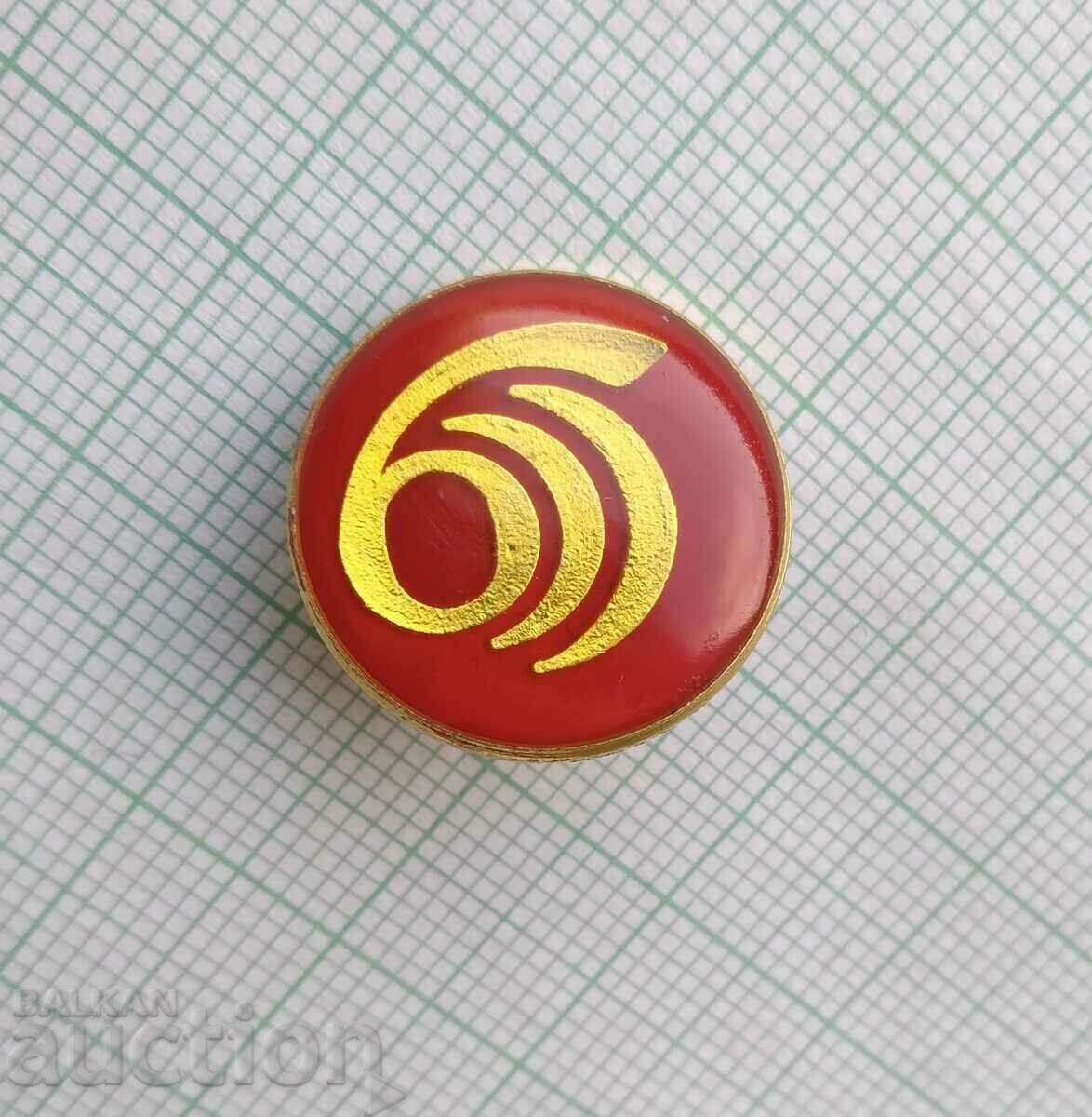 16765 Badge with price 2.00 BGN | € 1.02 16765 Badge with price 2.00 BGN | € 1.02