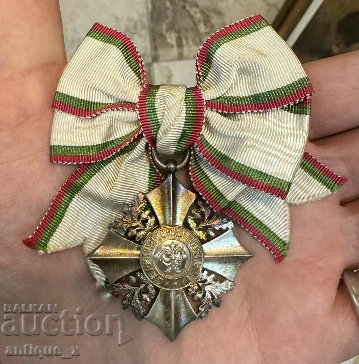 Царство България - орден “За гражданска заслуга” - VI степен