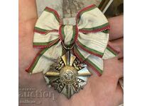 Царство България - орден “За гражданска заслуга” - VI степен