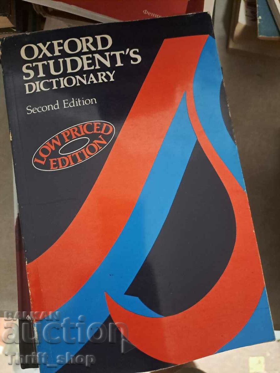Dicționarul studentului Oxford