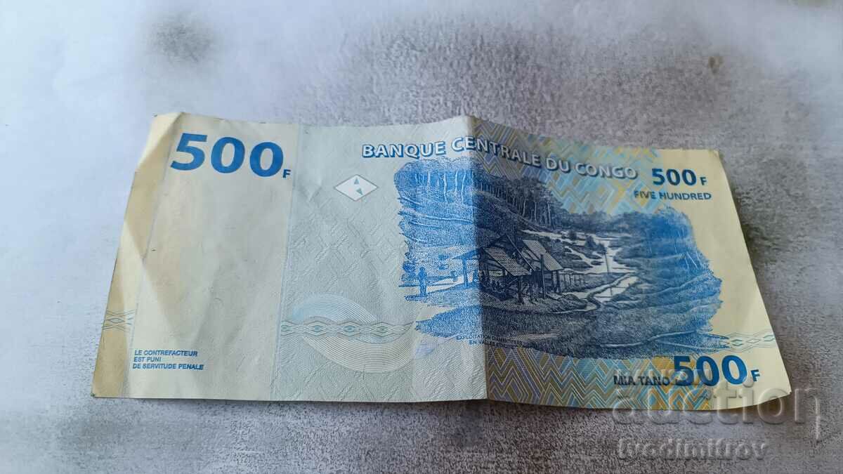 Congo 500 francs 2002 with price 5.65 BGN | € 2.89 Congo 500 francs 2002 with price 5.65 BGN | € 2.89