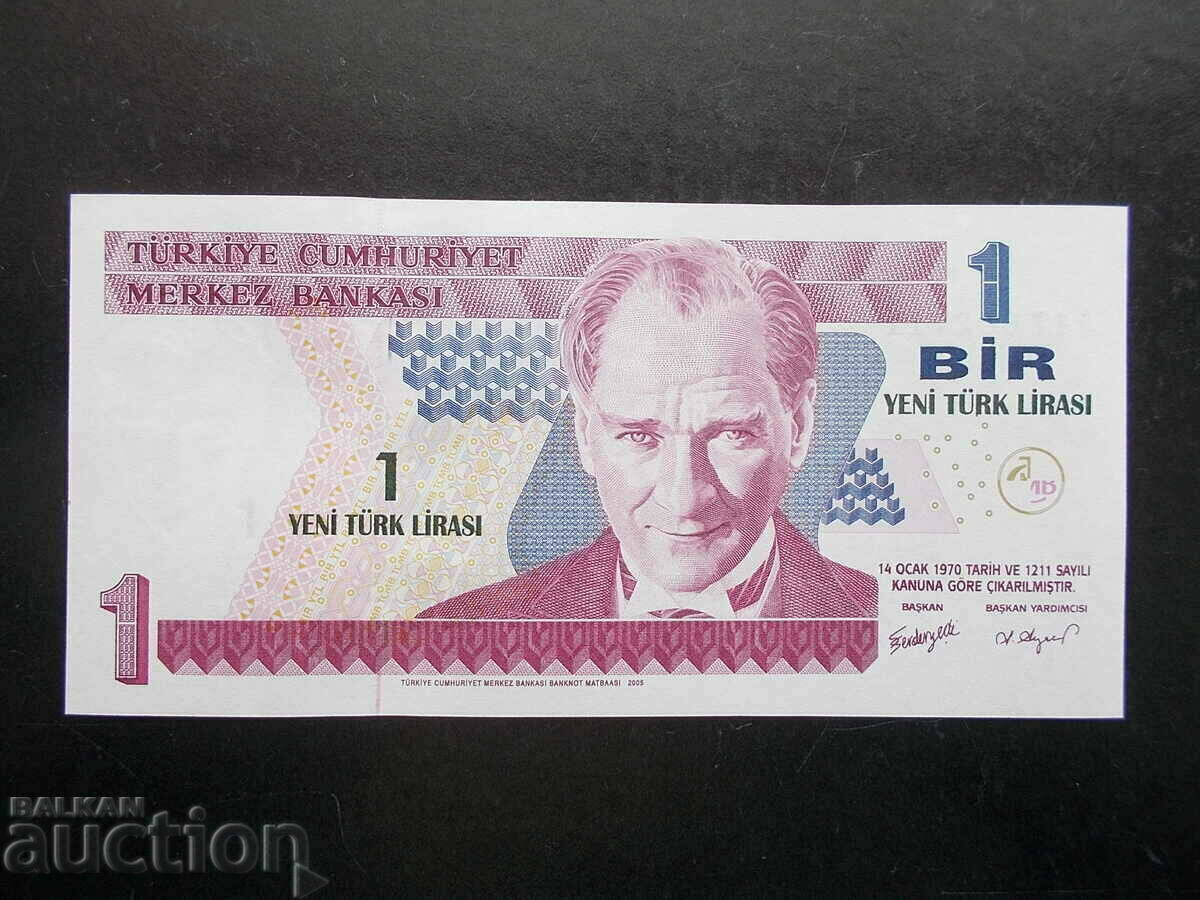 ΤΟΥΡΚΙΑ, 1 λίρα, 2005, UNC