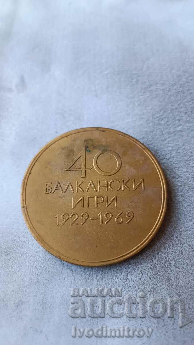 Plaque 40 years Balkan Games 1929 - 1949 with price 88.00 BGN | € 44.99 Plaque 40 years Balkan Games 1929 - 1949 with price 88.00 BGN | € 44.99