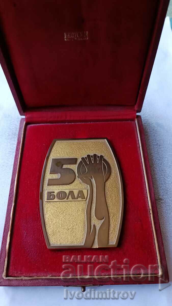 Plaque 50 years Bulgarian Athletics Federation