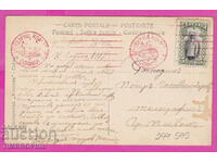 297495 / WW1 Civil Censorship SOFIA red machine stamp