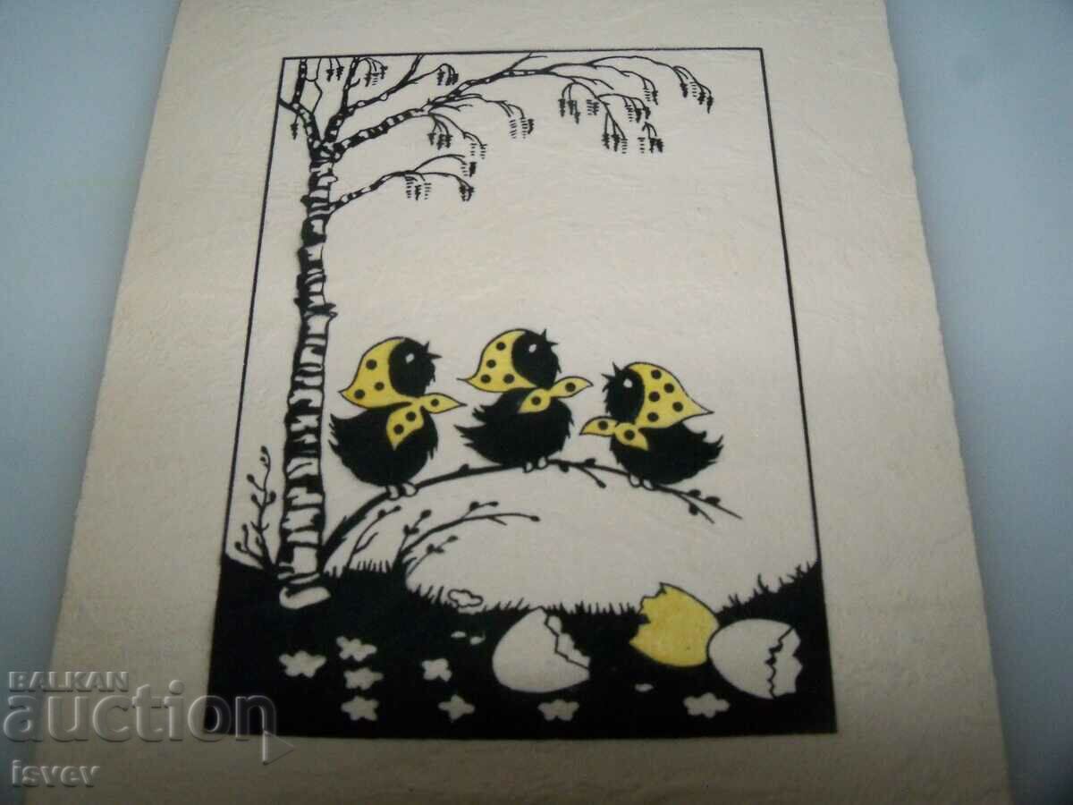 Old Easter postcard 1943 with price 10.00 BGN | € 5.11 Old Easter postcard 1943 with price 10.00 BGN | € 5.11