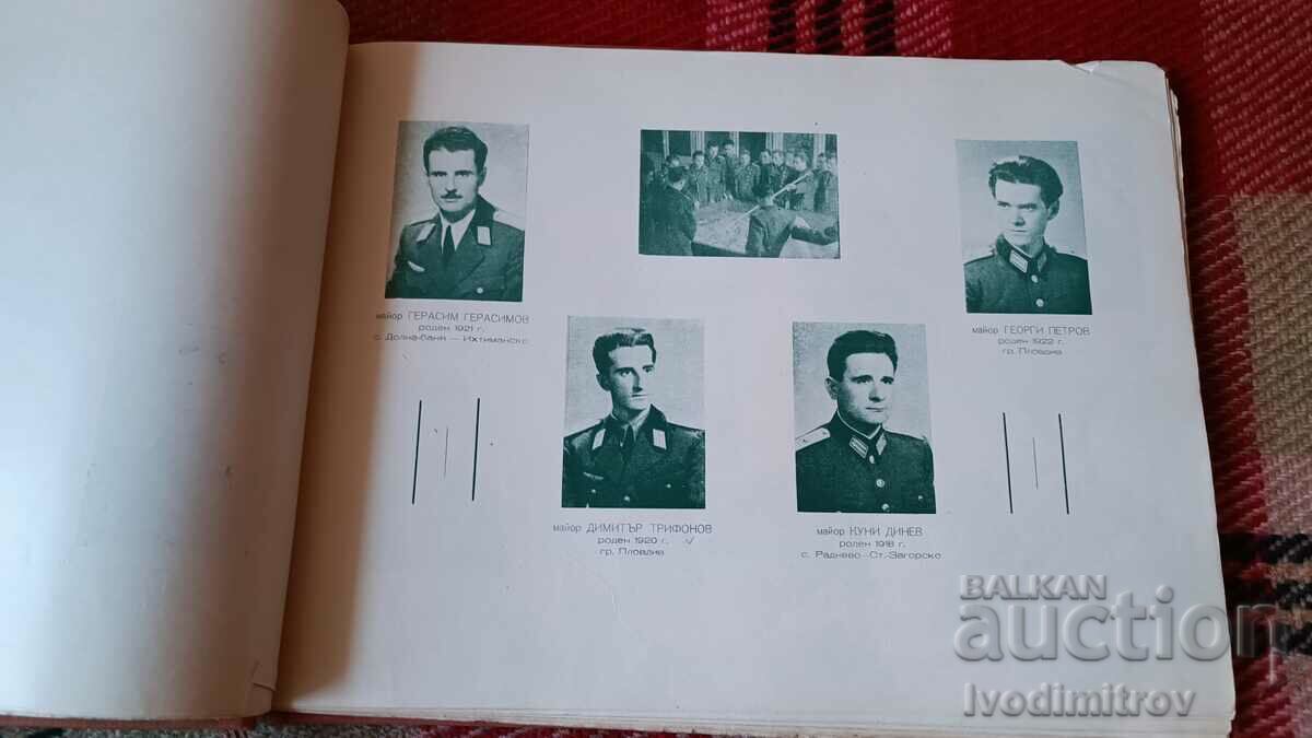 Album of graduates of the GS Rakovski Military Academy 1950 - 6 Album of graduates of the GS Rakovski Military Academy 1950 - 6