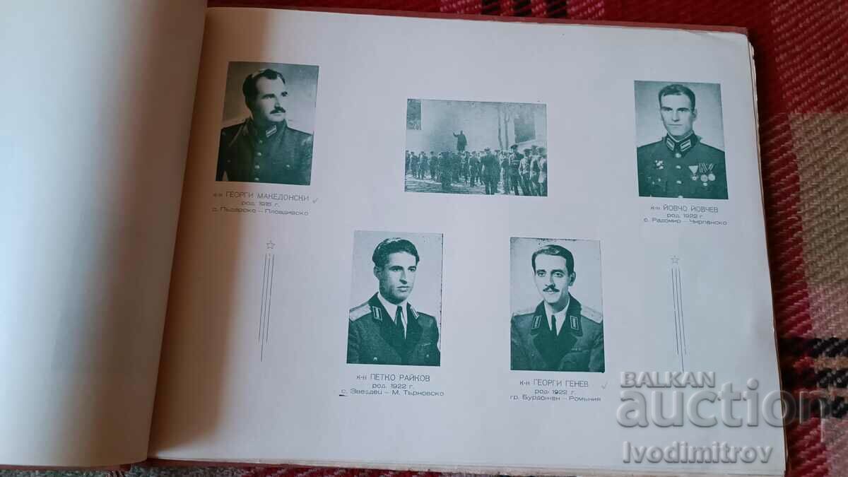 Album of graduates of the GS Rakovski Military Academy 1950 - 7 Album of graduates of the GS Rakovski Military Academy 1950 - 7
