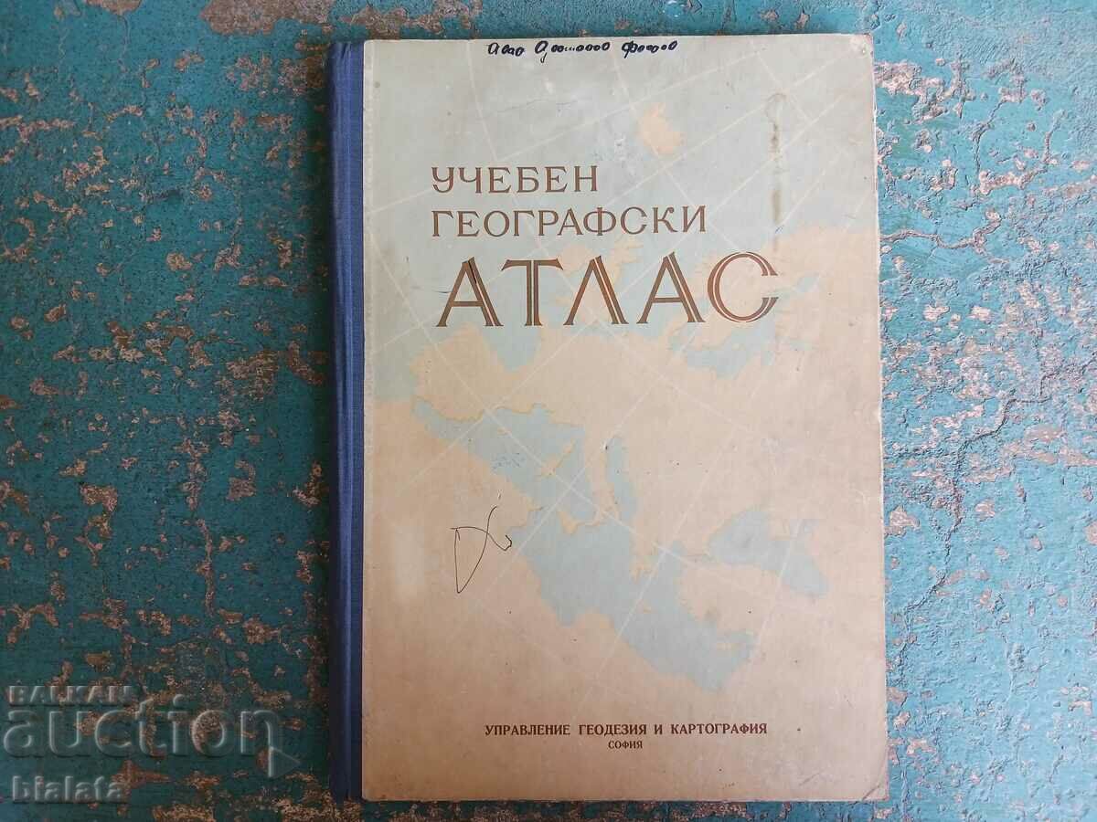 Εκπαιδευτικός γεωγραφικός άτλας από το 1959.