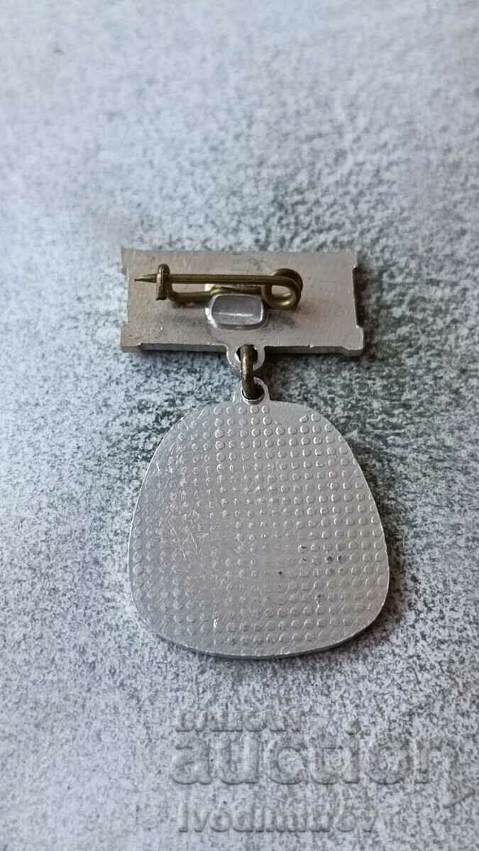 Badge Tour of Museums and Freedom Cross Pleven 1985 with price 3.85 BGN | € 1.97 Badge Tour of Museums and Freedom Cross Pleven 1985 with price 3.85 BGN | € 1.97