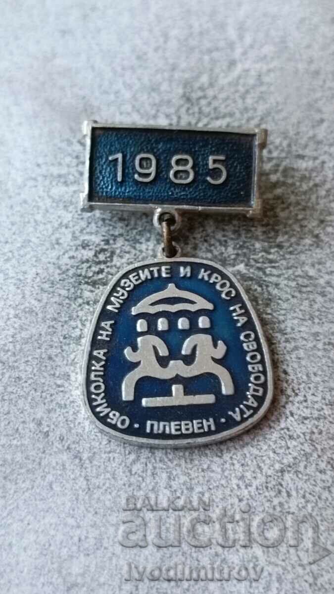 Badge Tour of Museums and Freedom Cross Pleven 1985