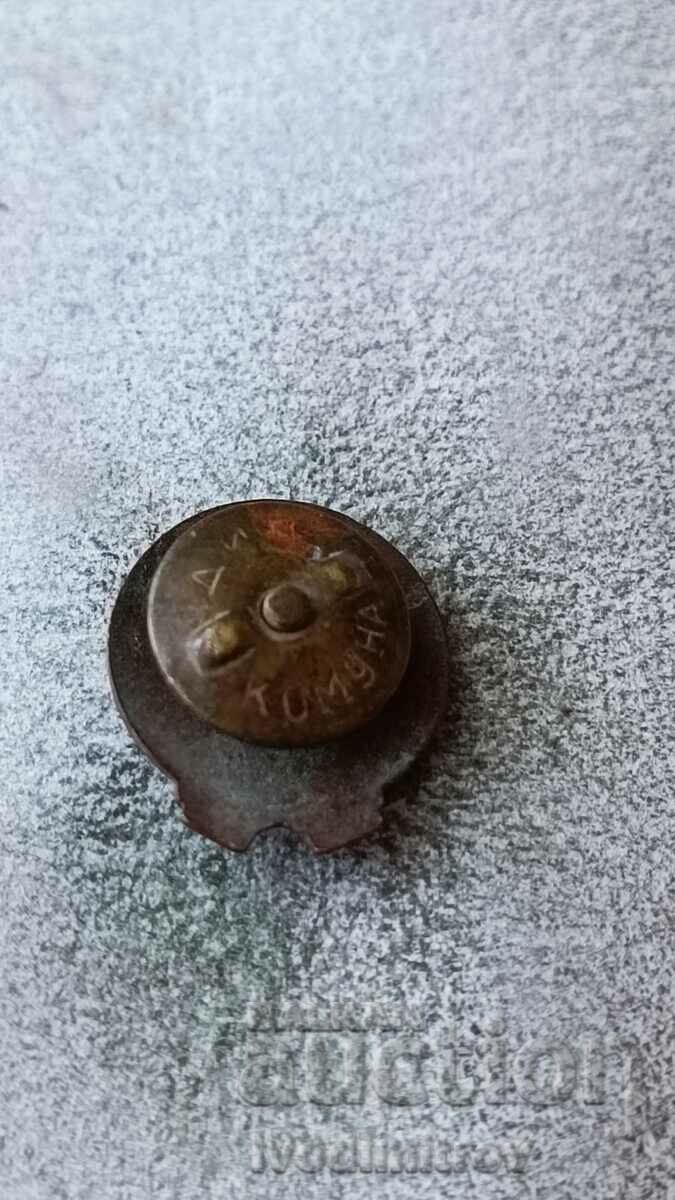 Badge Union of Bulgarian-Soviet Societies with price 6.45 BGN | € 3.30