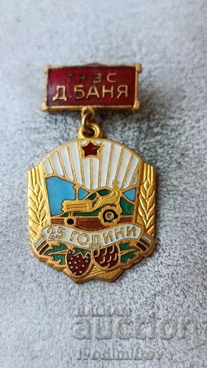 Badge 25 years TKZS Dolna Banya