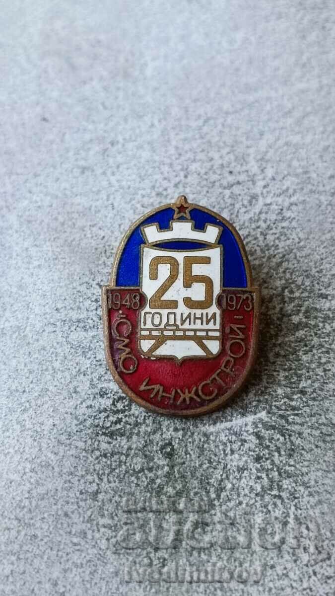 Badge 25 years SMO INZHSTROY 1948 - 1973