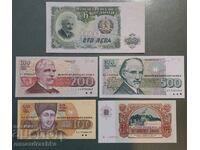 Uncirculated Bulgarian banknotes