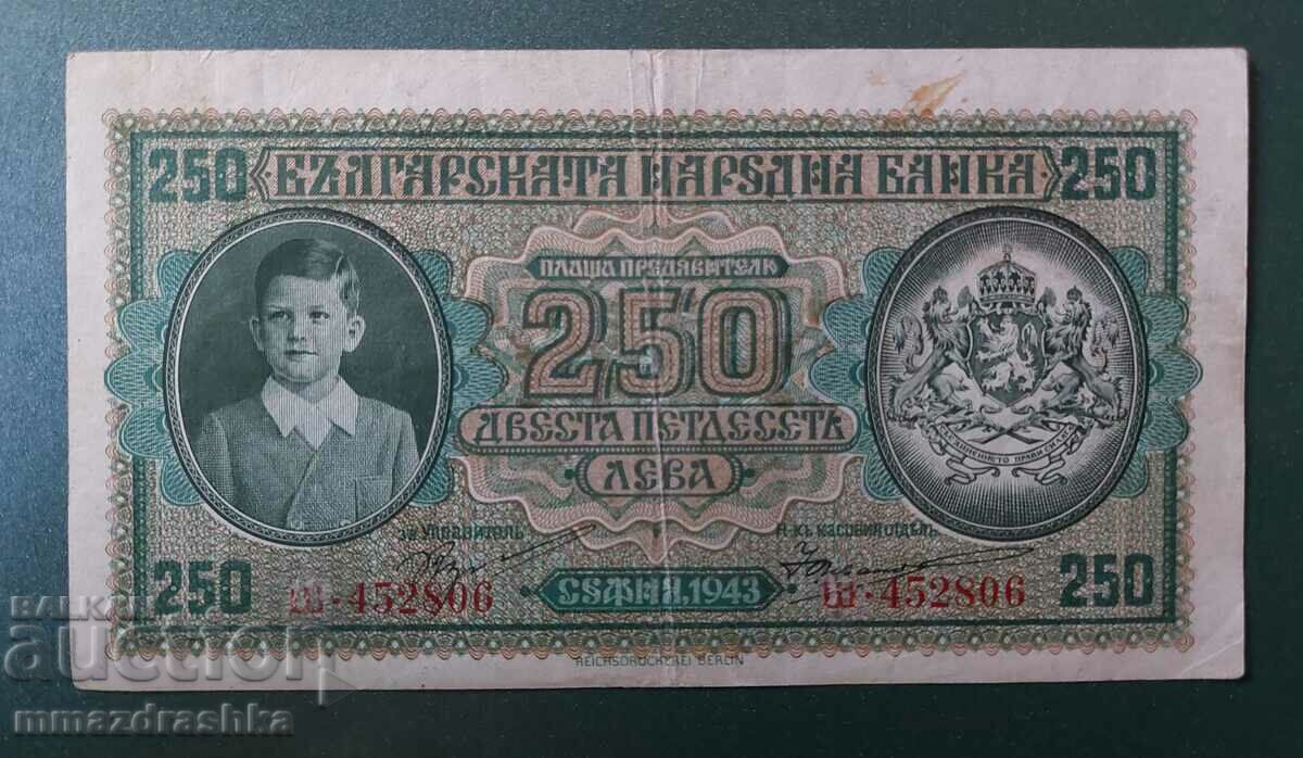 250 лева 1943-та година