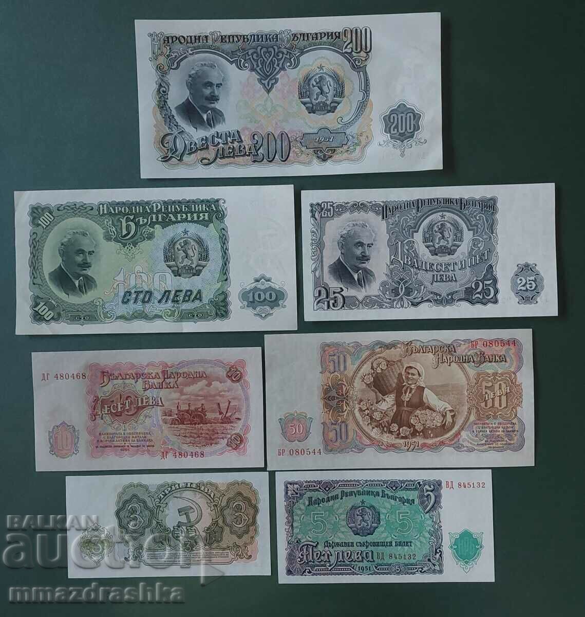 Banknotes 1951, uncirculated