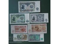 Banknotes 1951, uncirculated