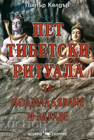 Cinci ritualuri tibetane pentru întinerire și sănătate