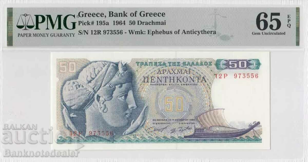 Greece 50 Drachmai 1964 Pick 195a PMG