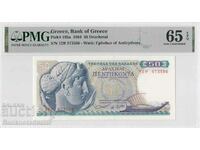 Greece 50 Drachmai 1964 Pick 195a PMG