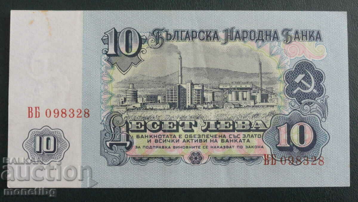Bulgaria 1962 - 10 BGN with price 55.00 BGN | € 28.12 Bulgaria 1962 - 10 BGN with price 55.00 BGN | € 28.12