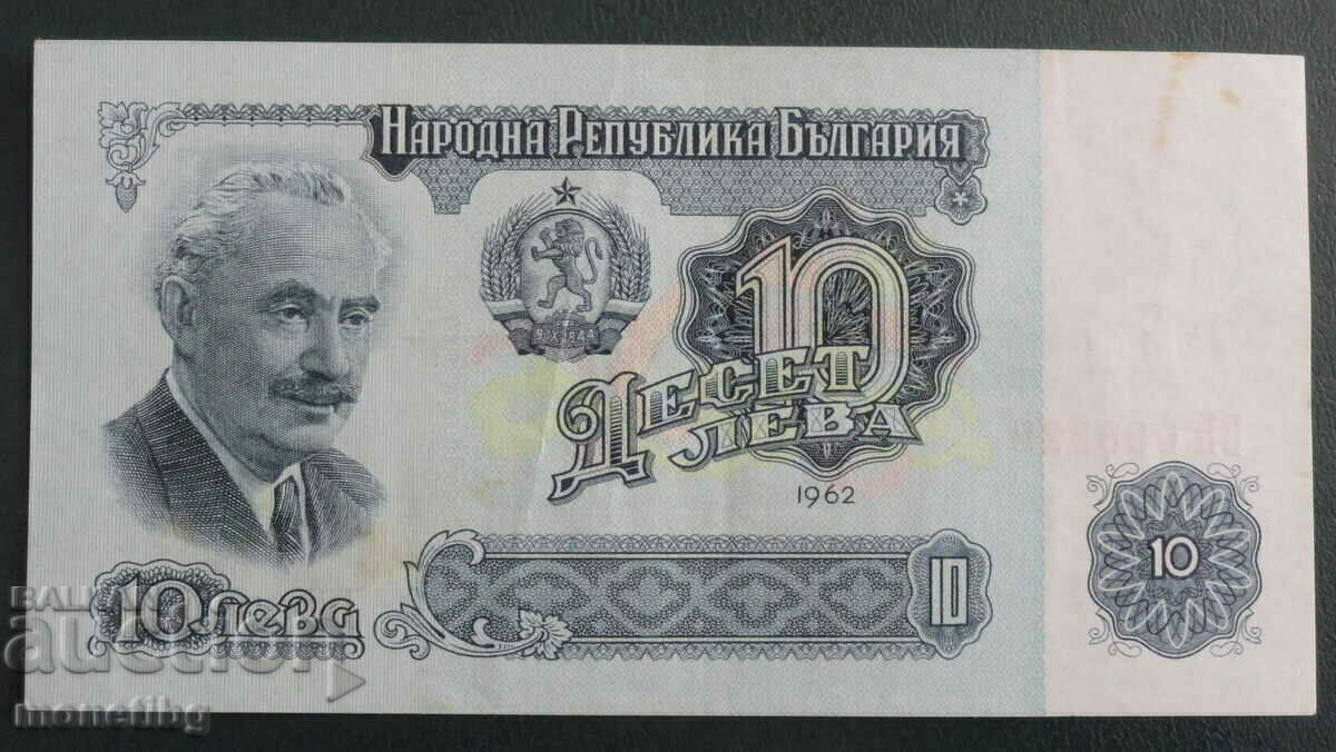 Auction Bulgaria 1962 - 10 BGN Auction Bulgaria 1962 - 10 BGN