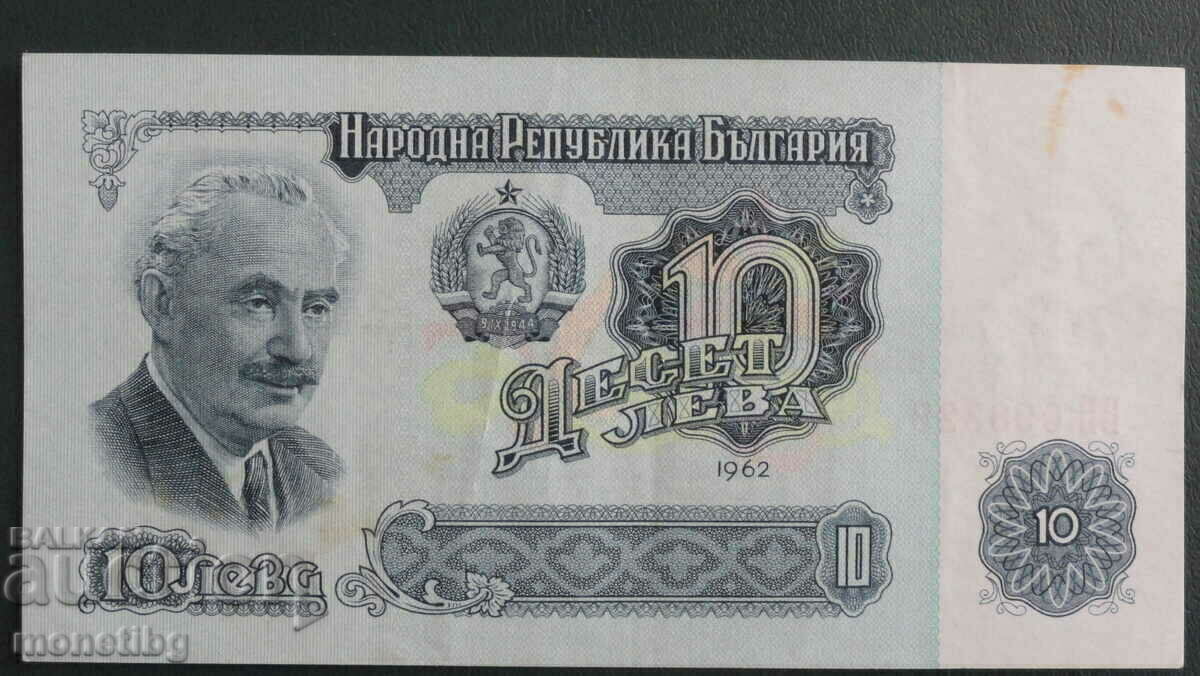 Bulgaria 1962 - 10 BGN - 5 Bulgaria 1962 - 10 BGN - 5