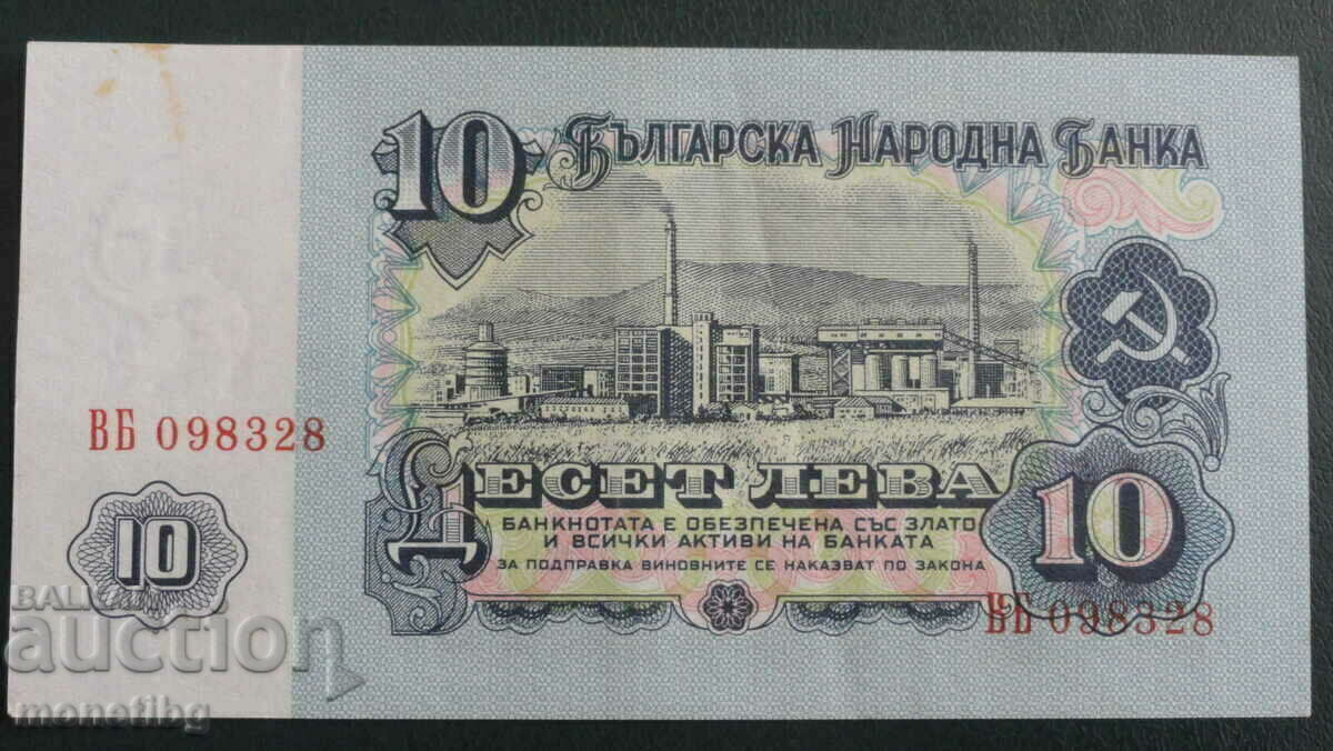 Bulgaria 1962 - 10 BGN - 6 Bulgaria 1962 - 10 BGN - 6