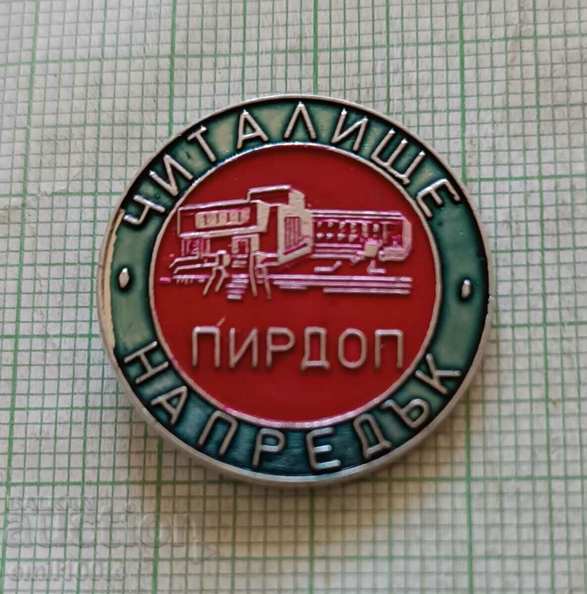Badge - Chitalishte Napredak Pirdop