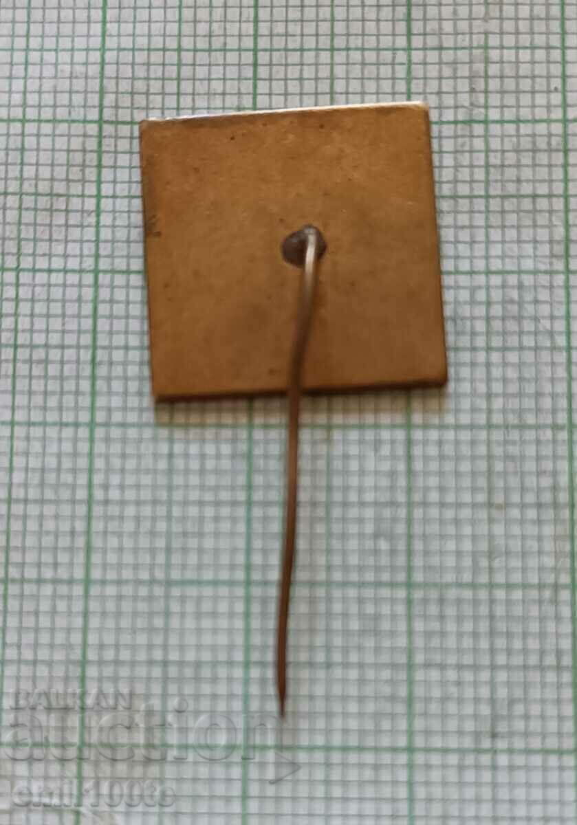 Badge - 70 years 18 EUPU Cyril and Methodius - 5 Badge - 70 years 18 EUPU Cyril and Methodius - 5