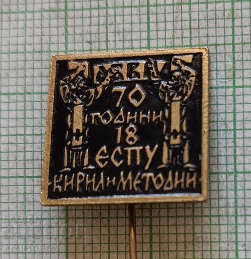 Badge - 70 years 18 EUPU Cyril and Methodius