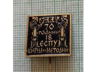 Badge - 70 years 18 EUPU Cyril and Methodius