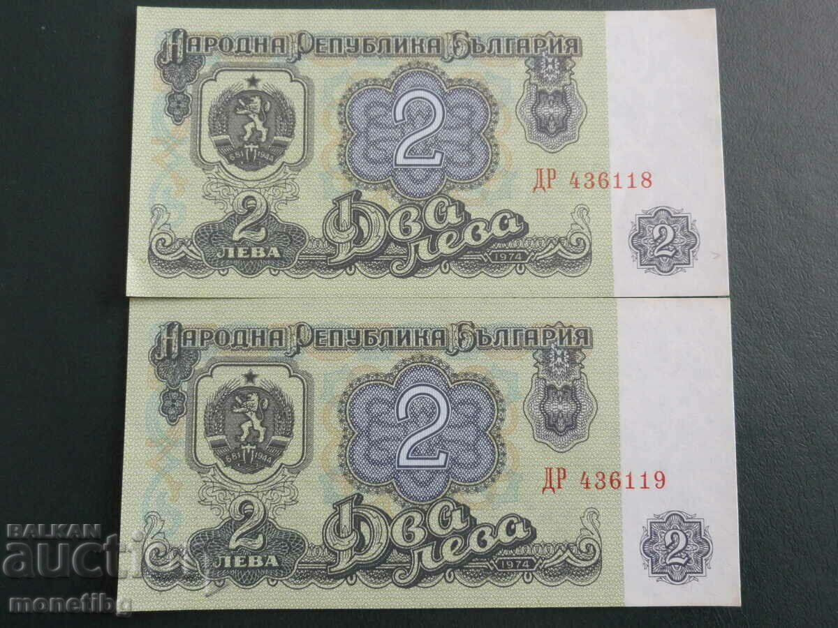 Auction  Bulgaria 1974 - BGN 2 (six digits) consecutive numbers