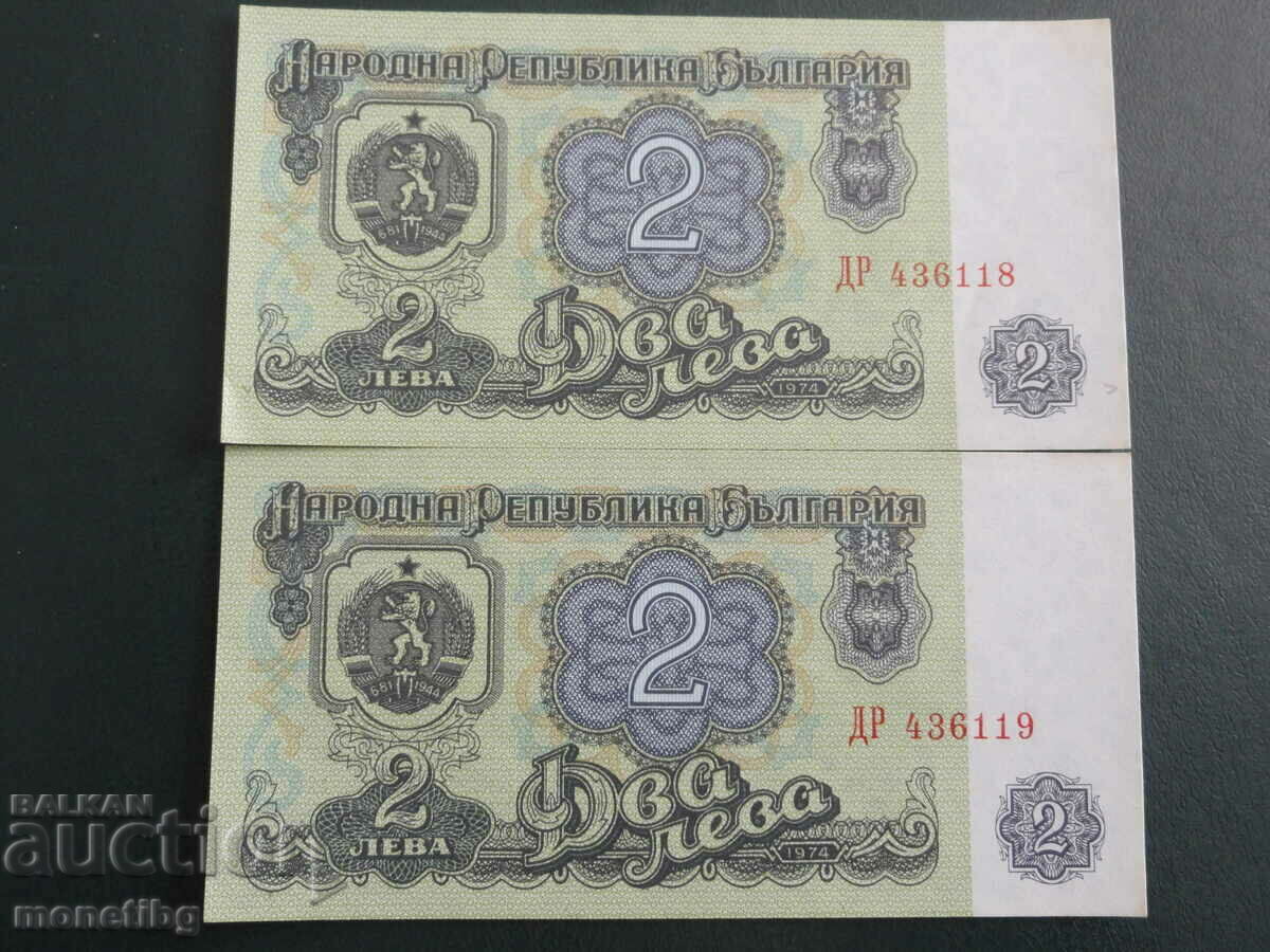 Bulgaria 1974 - BGN 2 (six digits) consecutive numbers - 5