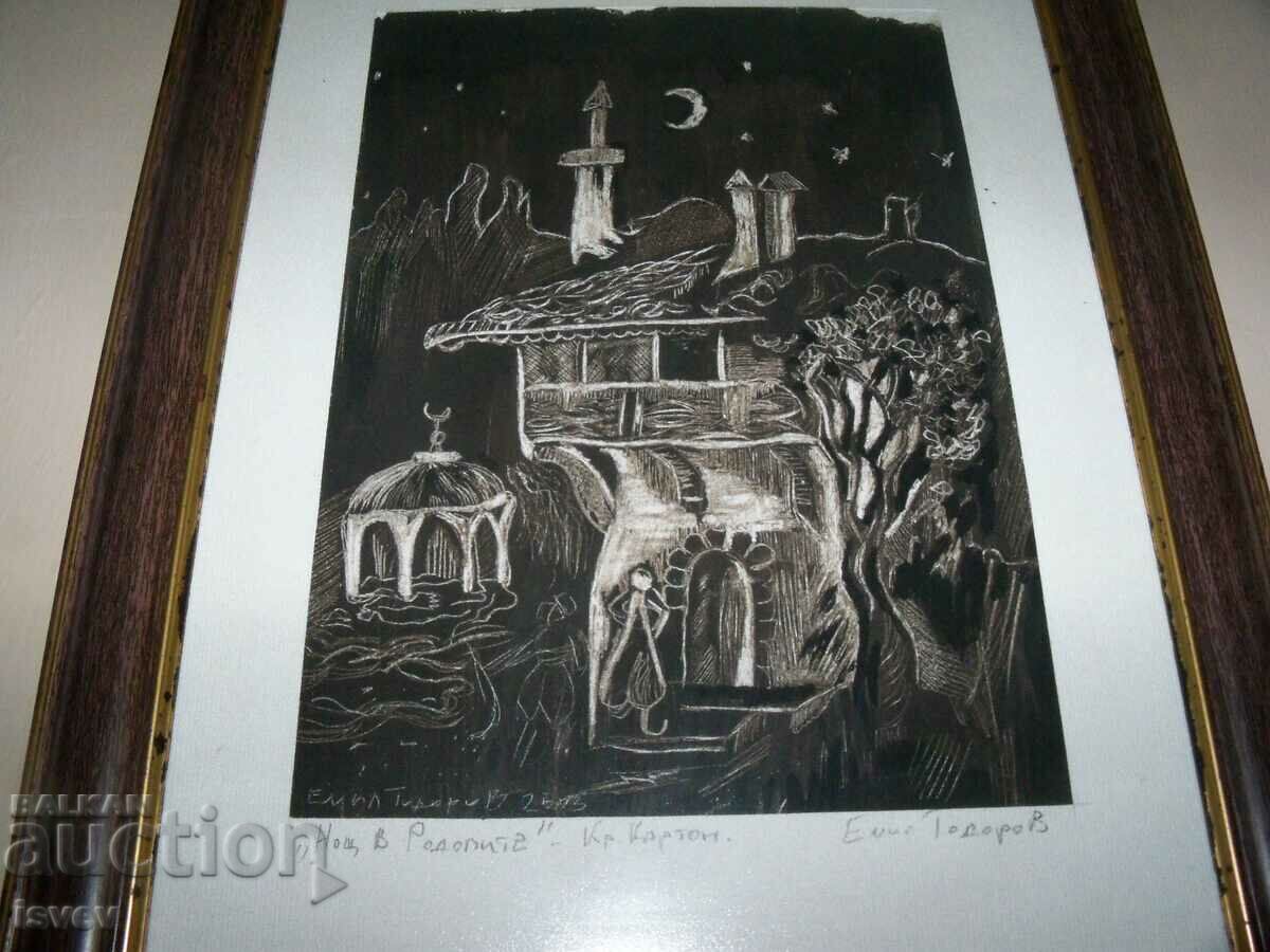 "Night in the Rhodopes" beautiful graphics by the artist Emil Todorov. with price 68.00 BGN | € 34.77 "Night in the Rhodopes" beautiful graphics by the artist Emil Todorov. with price 68.00 BGN | € 34.77