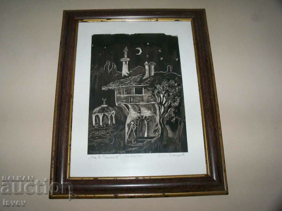 Delivery of "Night in the Rhodopes" beautiful graphics by the artist Emil Todorov. Delivery of "Night in the Rhodopes" beautiful graphics by the artist Emil Todorov.