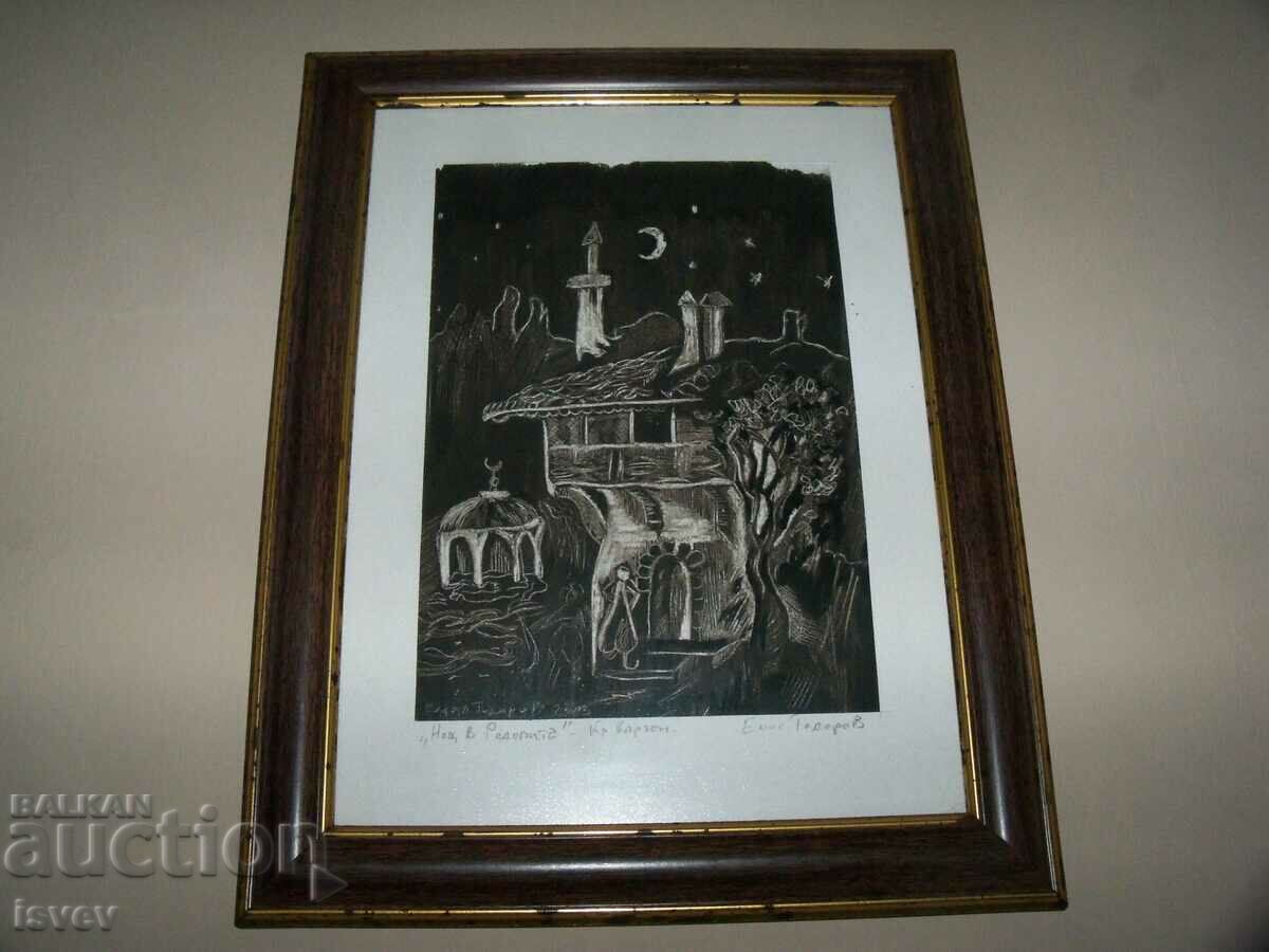 "Night in the Rhodopes" beautiful graphics by the artist Emil Todorov. - 5 "Night in the Rhodopes" beautiful graphics by the artist Emil Todorov. - 5