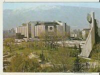 Картичка  България  София Националният дворец на културата8*