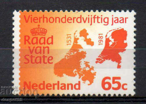1981. Нидерландия. 450 г. от срещите на държавните министри.