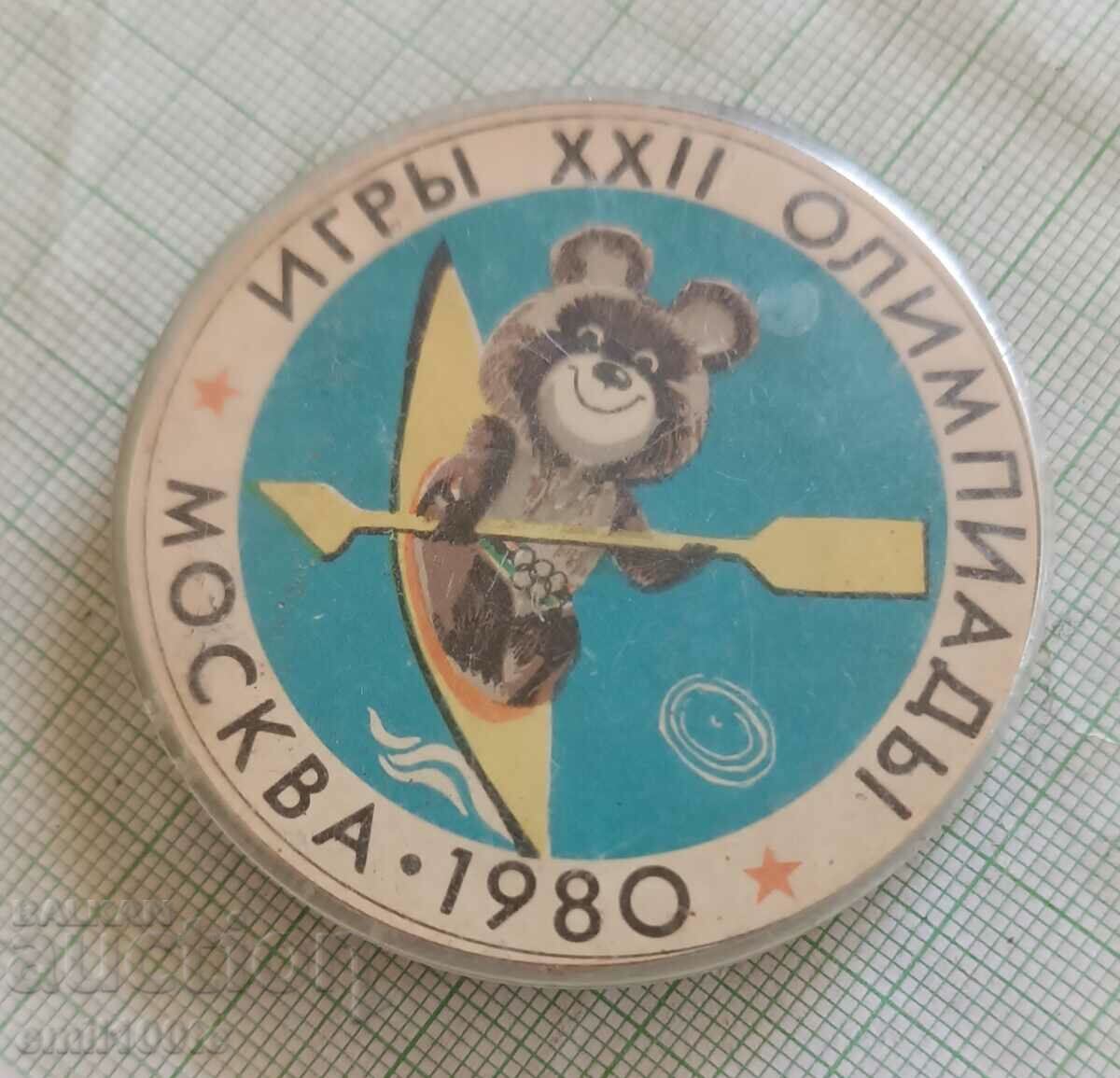 Σήμα - Olympics Moscow 80 Misha canoe kayak με τιμή 3.00 BGN | € 1.53