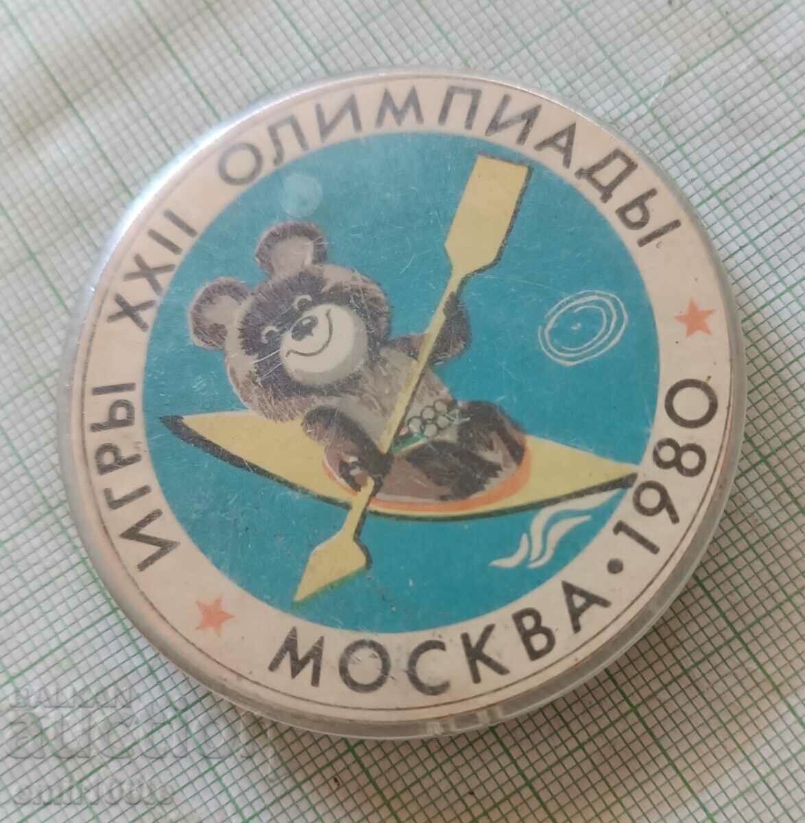 Δημοπρασία Σήμα - Olympics Moscow 80 Misha canoe kayak