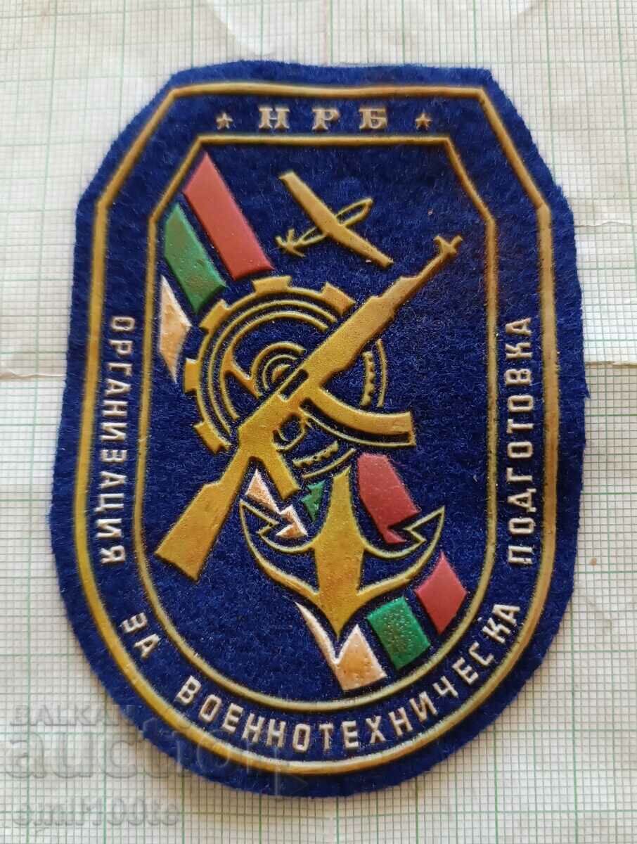 Patch OVTP NRB Organizația pentru Pregătire Tehnică Militară