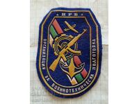 Patch OVTP NRB Organization for Military Technical Training