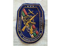 Patch OVTP NRB Οργανισμός Στρατιωτικής Τεχνικής Εκπαίδευσης