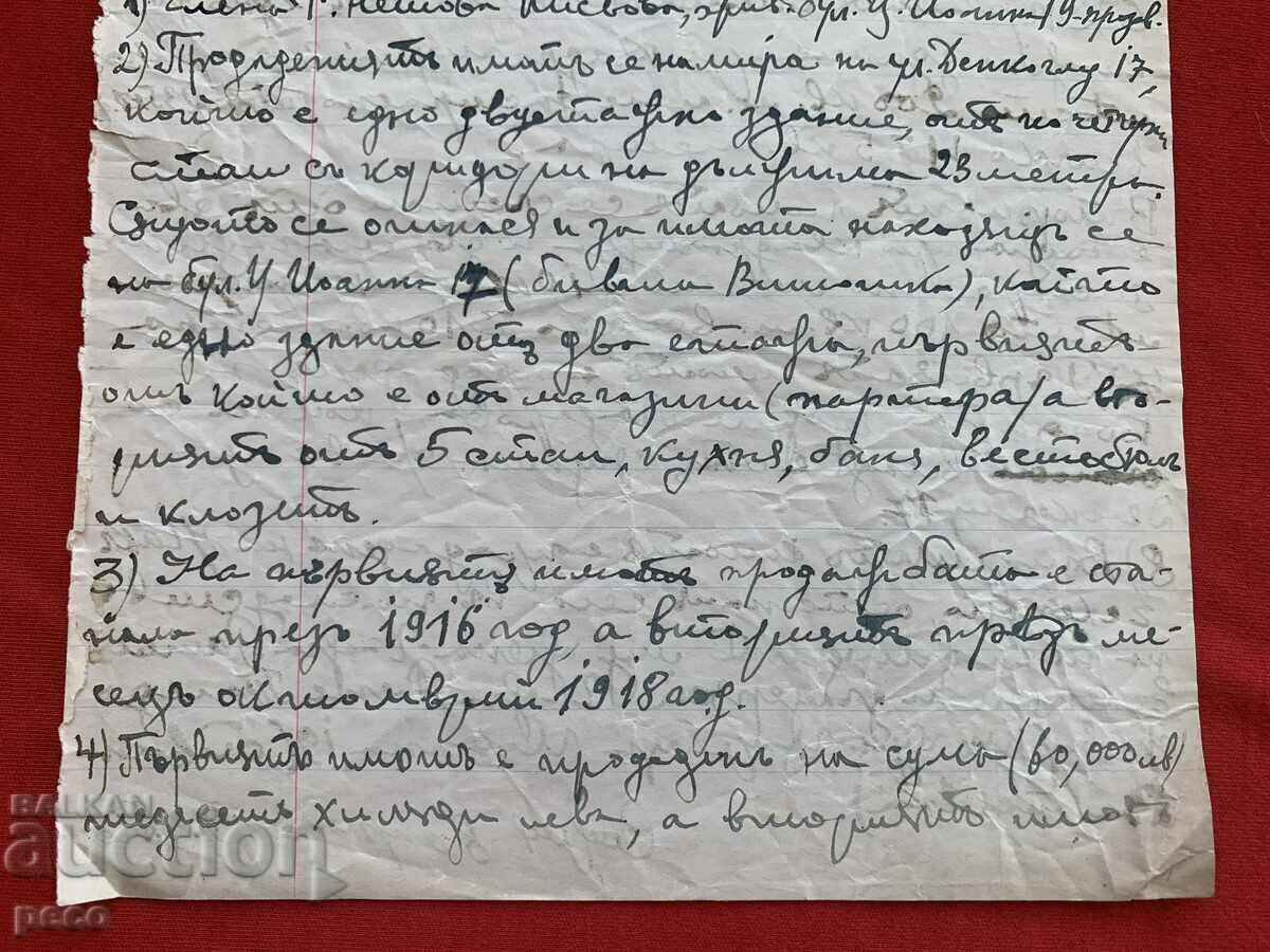 Auction  To Gen. Mustakov 13 Karl Shvedski St. Sofia Sold properties