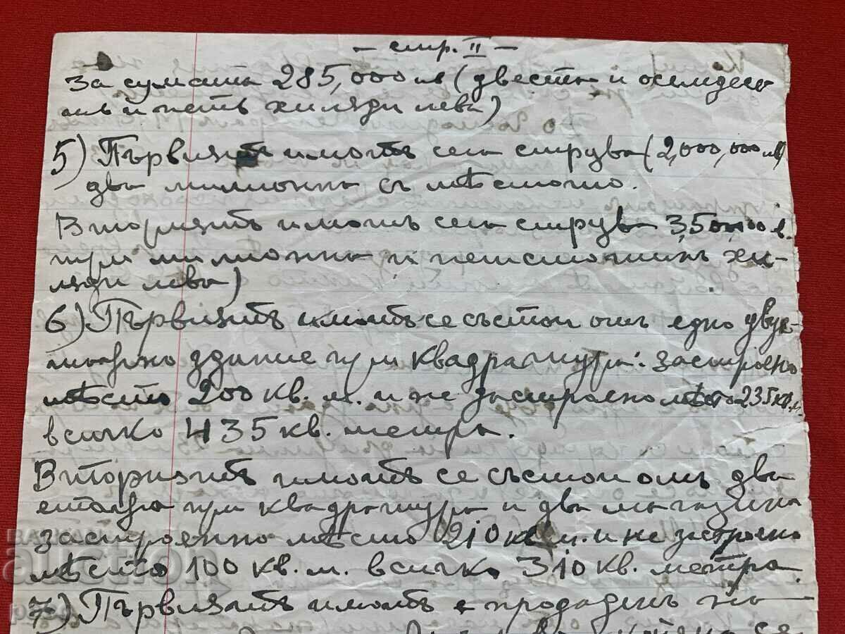 To Gen. Mustakov 13 Karl Shvedski St. Sofia Sold properties - 5