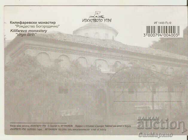 Card Bulgaria Kilifarev Monastery 2* with price 0.90 BGN | € 0.46 Card Bulgaria Kilifarev Monastery 2* with price 0.90 BGN | € 0.46