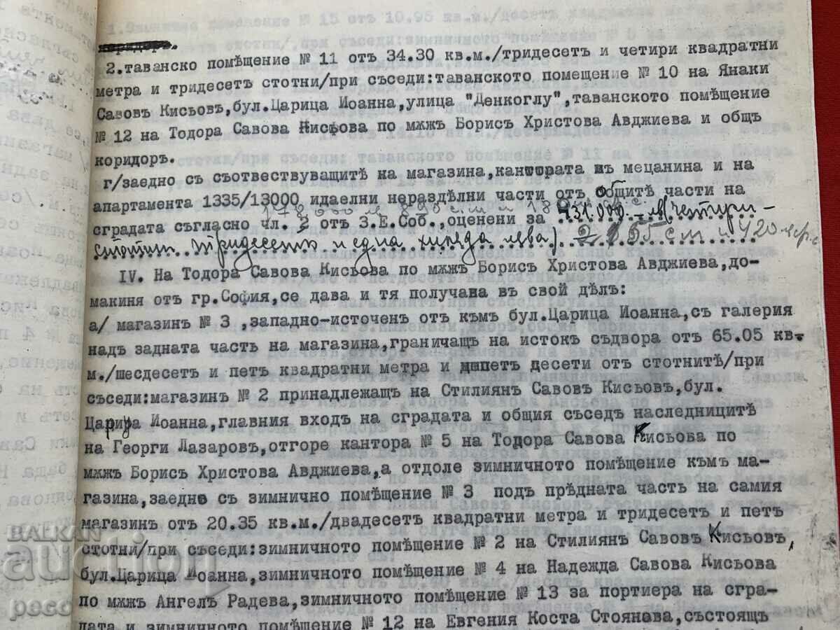 Delivery of Division of property Sofia 19 Tsaritsa Joanna Blvd. Transcript 1939