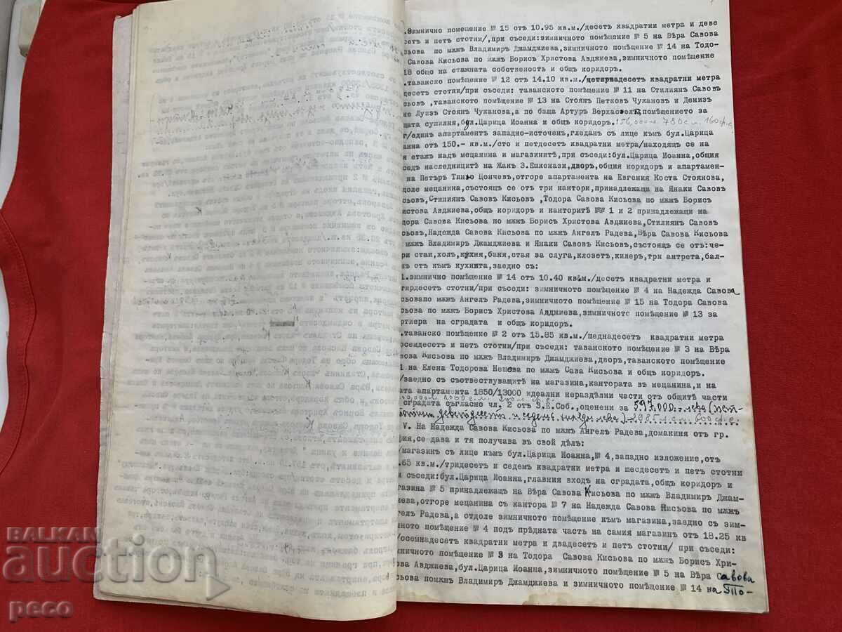 Division of property Sofia 19 Tsaritsa Joanna Blvd. Transcript 1939 - 5